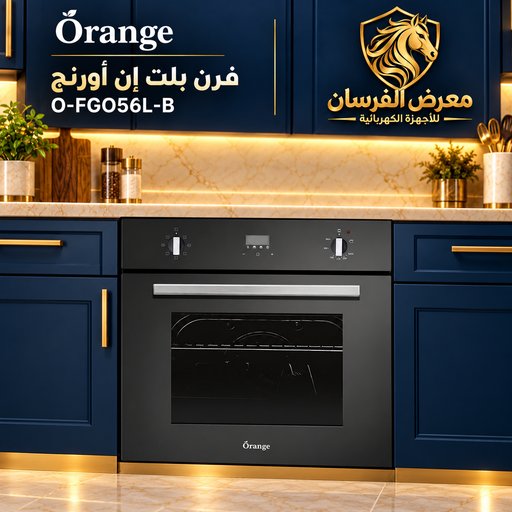 فرن غازي بلت ان (60 سم) - أسود - 56 لتر أورنج – O-FGO56L-B Orange O-FGO56L-B 56 L built-in gas oven