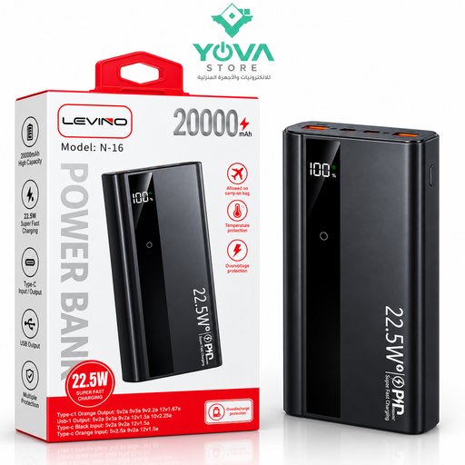 باور بانك ليفينو سعة 20000 مللي أمبير بشحن سريع 22.5 واط LEVINO 20000mAh 22.5W PD Fast Charging Power Bank