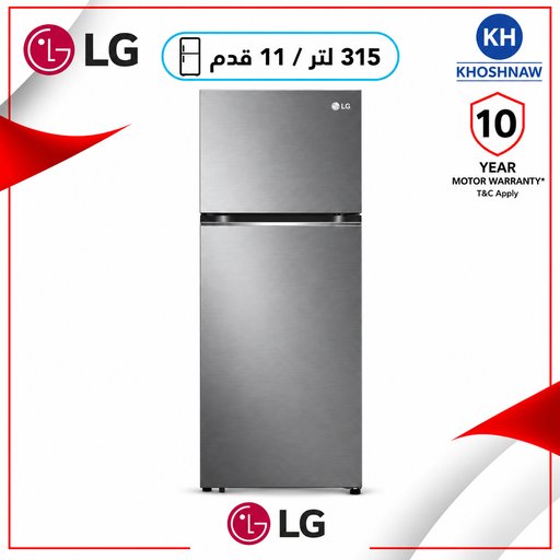ثلاجة إل جي بابين 315 لتر (11 قدم) مع ضاغط Smart Inverter وتقنية LinearCooling LG 315L (11ft) Top-Freezer Refrigerator with Smart Inverter & LinearCooling