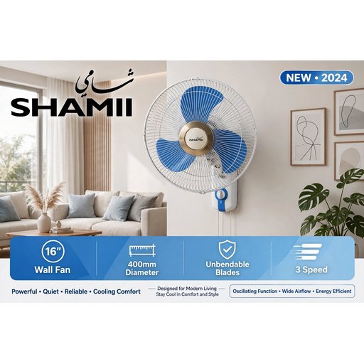 مروحة شامي جدارية 16 انج SHAMI 16-Inch Wall Fan