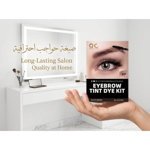مجموعة صبغة وتحديد الحواجب والرموش 2 في 1 من كيوانتوم كولورز (بني أسود) QC Quantum Colors Eyebrow Tint Dye Kit 2 in 1 (Black Brown)