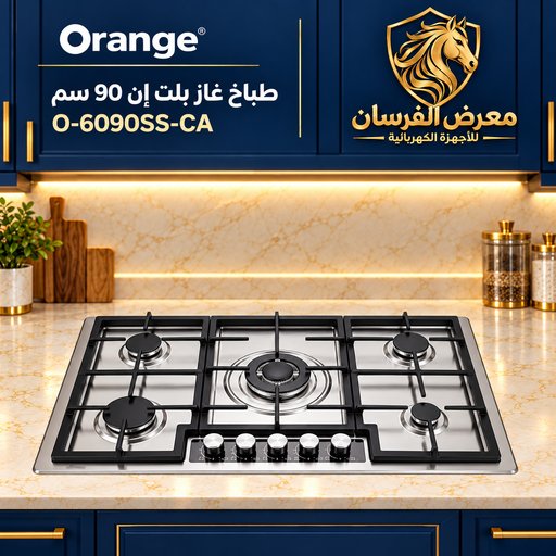 طباخ غاز أورنج بلت إن 90 سم ستيل – O-6090SS-CA Orange O-6090SS-CA 90 cm Built-in Gas Hob
