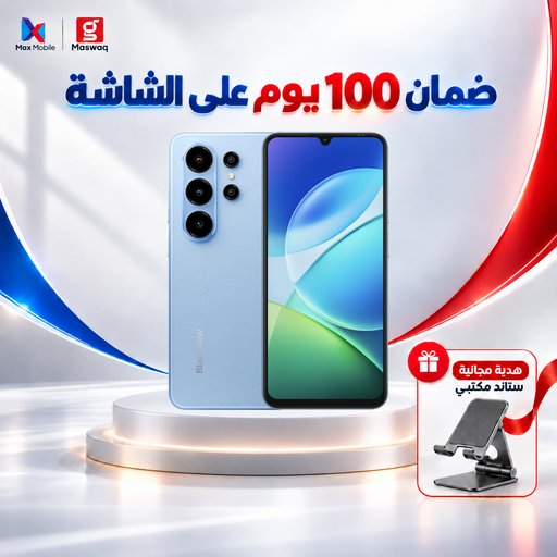 بلاك فيو ويف 10 سي -128\4 كيكا مع ستاند هدية BlackView Wave 10C-128\4 GB