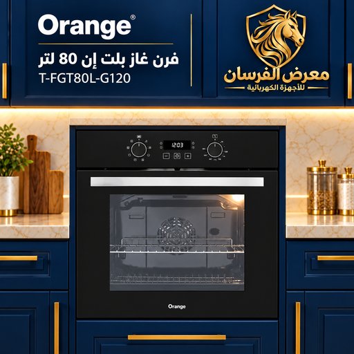 فرن غازي بلت ان، 80 لتر - أسود أورنج – T-FGT80L-G120 Orange T-FGT80L-G120 Built-in Gas Oven