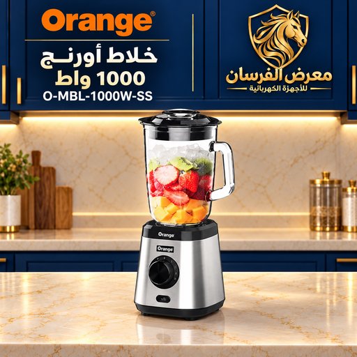 خلاط، 1000 واط أورنج – O-MBL-1000W-SS Orange O-MBL-1000W-SS Stainless steel blender