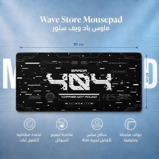 ماوس باد 90x40 Mousepad 90x40