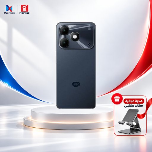 ايتل اي 90 - 64/3 كيكا مع ستاند هدية Itel A90 -64/3 GB
