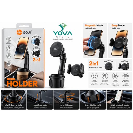 حامل هاتف للسيارة 2 في 1 Car phone holder 2 in 1