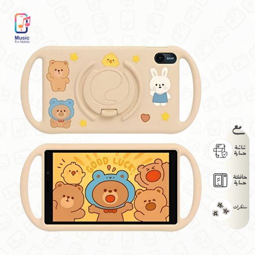 تاب 8 للاطفال (6GB/128GB) | سيم كارد Tab 8 Kids (6GB/128GB) | SIM-Card