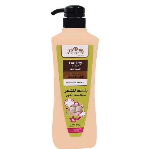 بلسم  للشعر بيرفكت بخلاصة الثوم Perfect Hair Balsam with Garlic Extracts