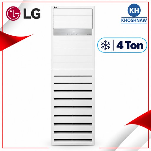 سبلت إل جي عامودي 4 طن حار وبارد مع ضاغط Twin Rotary Inverter والتحكم بالأمبير LG 4 Ton Floor-Standing Split AC with Twin Rotary Inverter & Ampere Control