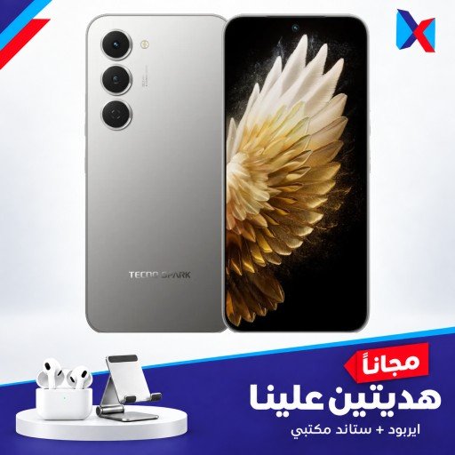تكنو سبارك 40 برو - 256\8 كيكا مع ستاند + ايربود هدية Tecno spark 40 pro - 256\8 GB