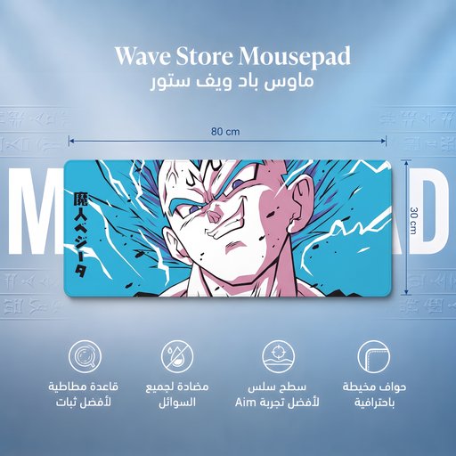ماوس باد 80x30 Mousepad 80x30
