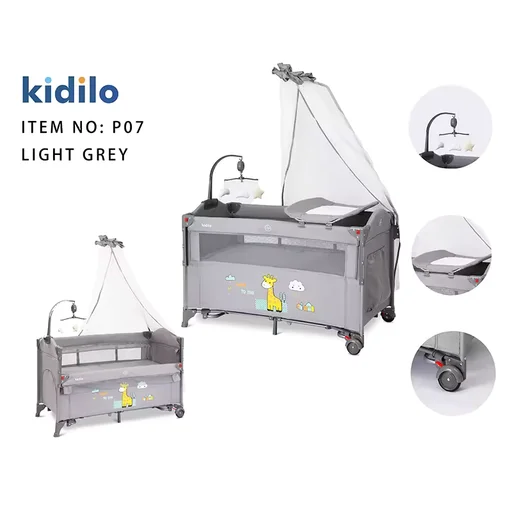سرير ﻛﻴﺪﻳﻠﻮ  p07 Kidilo Bed P07