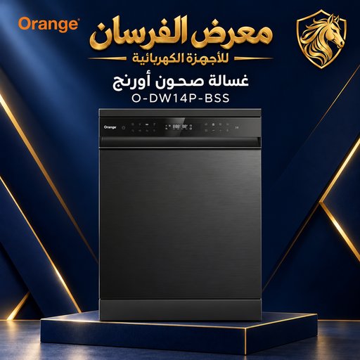 غسالة صحون - أسود أورنج – O-DW14P-BSS Orange O-DW14P-BSS Black dishwasher