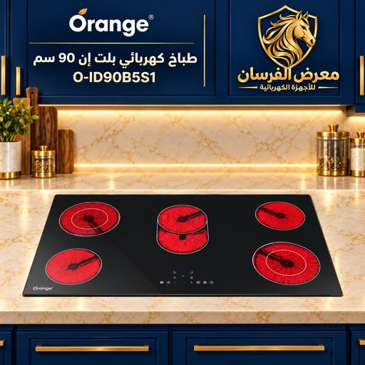 طباخ كهربائي أورنج بلت إن 90 سم – O-ID90B5S1 Orange O-ID90B5S1 90 cm Built-in Electric Hob