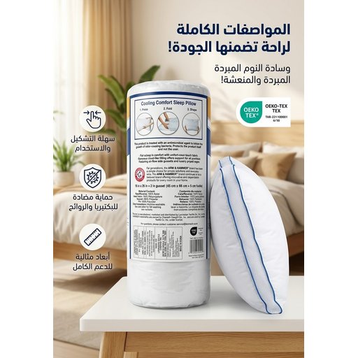 وساده طبيه Medical pillow