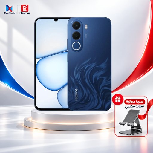 ريلمي سي 100X ذاكرة 256\6 كيكا مع ستاند هدية Realme C100X- 256GB / 6 GB RAM