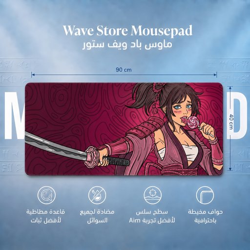 ماوس باد 90x40 Mousepad 90x40