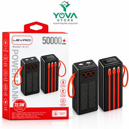 باور بانك 50000 مللي أمبير بشحن سريع 22.5 واط مع 3 كابلات 50000mAh 22.5W Fast Charging Power Bank