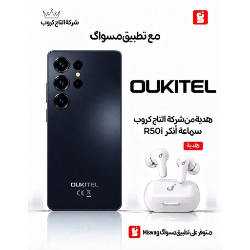 اوكتيل C26 24/128