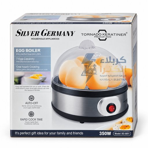 طباخ بيض سيلفر جرمني SG-0051 سعة 7 بيضات Silver Germany Egg Boiler SG-0051, 7-Egg Capacity