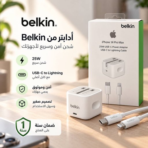 شاحن Adapter