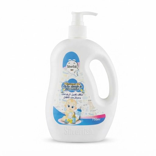 غسول للرضاعات من سيلفرفيش Silverfish feeding bottles cleanser