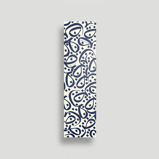 فاصلة كتاب حروفيات #2 Hurufiyat Bookmark #2