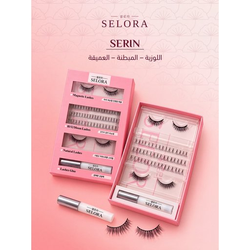 Serin  رموش سيلورا Serin