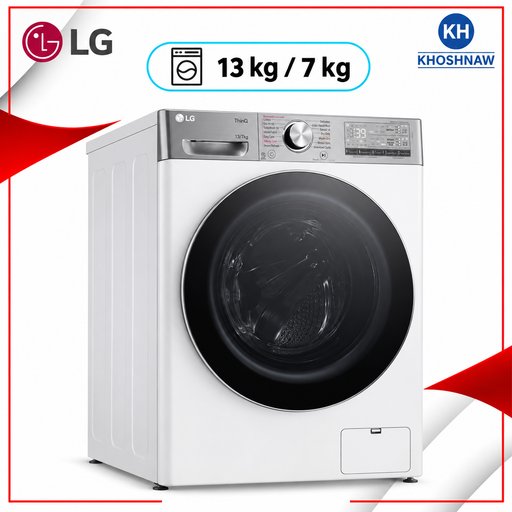غسالة ونشافة إل جي تحميل أمامي بسعة غسيل 13 كغم وتجفيف 7 كغم مع تقنيتي AI DD™ وSteam™ LG 13kg Wash / 7kg Dry Front-Load Washer Dryer with AI DD™ & Steam™