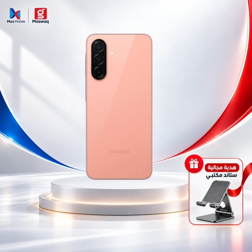 سامسونك كلاكسي اي 26 - ذاكرة 128\6 مع ستاند هدية Samsung Galaxy A26-5G-128\6 GB
