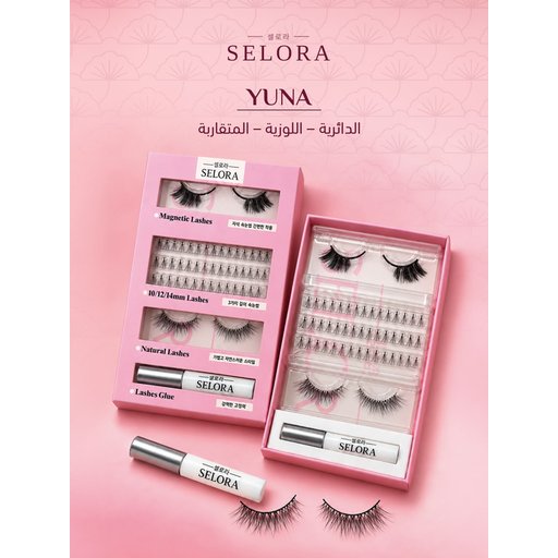Yuna رموش سيلورا Yuna