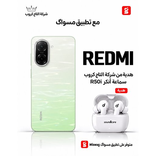 ريدمي A5  3/64