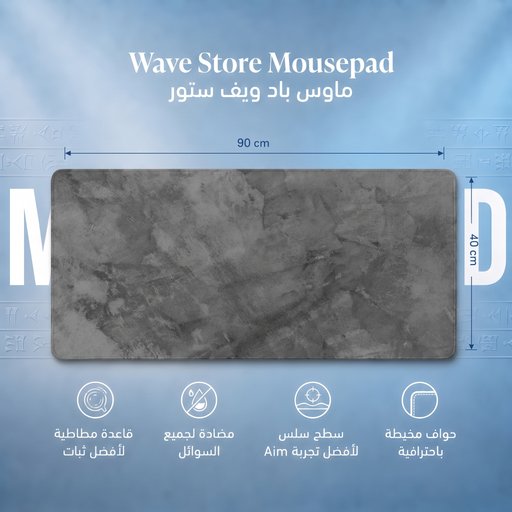 ماوس باد 90x40 Mousepad 90x40