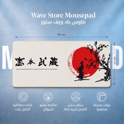 ماوس باد 90x40 Mousepad 90x40