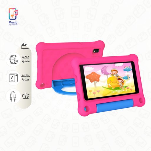 تي 7 برو للاطفال (4GB/64GB) | واي فاي T7 Pro Kids (4GB/64GB) | Wi-Fi Only