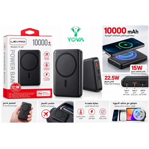 باور بانك 10000 مللي أمبير 10000mAh Wireless Power Bank