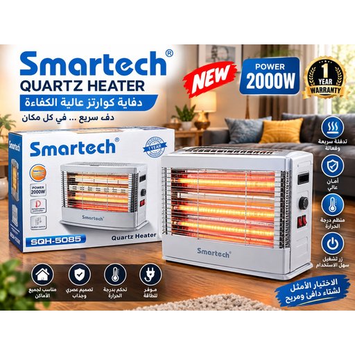 صوبة كهربائيه Electric heater