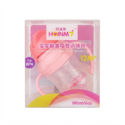 كوب التدريب بلاستيك من هوينم HOINM baby training cup