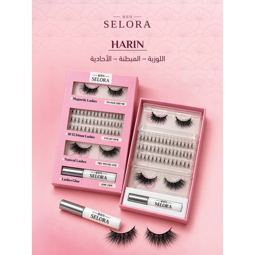رموش سيلورا Harin