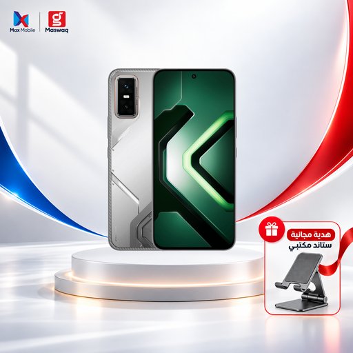 انفنكس جي تي 30 - 256\8 كيكا مع ستاند  هدية Infinix GT 30 - 256\8 GB