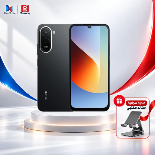 ريدمي اي 7 برو 128/4 كيكا مع ستاند هدية Redmi A7 pro -128/4 GB