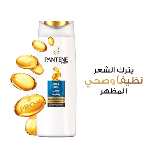 شامبو وكوندشنر مغذي للشعر Pantene Pro-V Daily Care 2 in 1 Shampoo