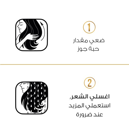 شامبو لشعر انسيابي وحريري Pantene Pro-V Smooth & Silky With UV Protection Shampoo 