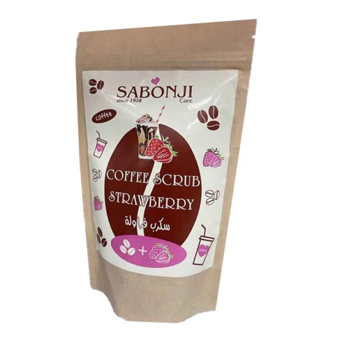 مقشر للجسم برائحة القهوة والفراولة Coffee And Strawberry Body Scrub 