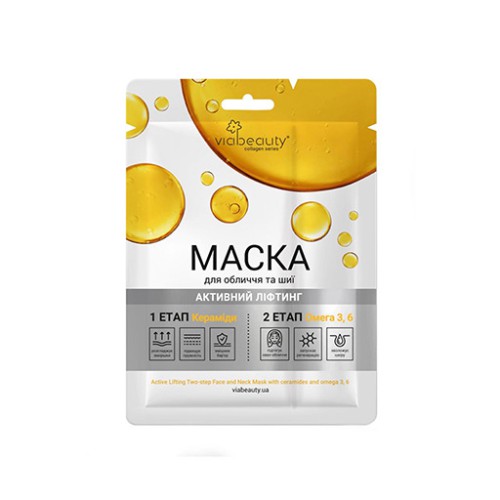 قناع شد الوجه والرقبة بالسيراميد و الاوميغا 3 و 6  VIABEAUTY Lifting mask for the face and neck with ceramides and Omega 3&6