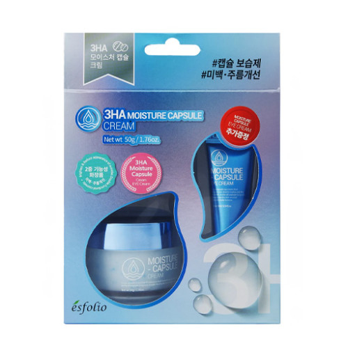 سيت الترطيب للوجه والعيون   Intensive Moisture Cream and Eye Moisture Set