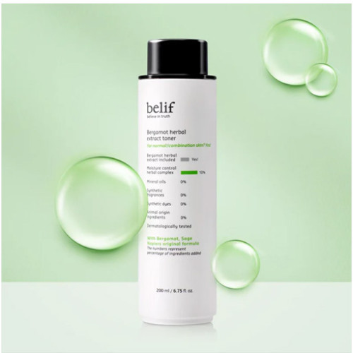 تونر بخلاصة البرغموت للبشرة Bergamot Herbal Extract Toner
