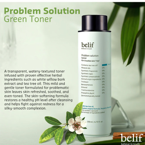 تونر بمستخلصات نباتية لمعالجة البشرة   Problem solution Vegan Toner 